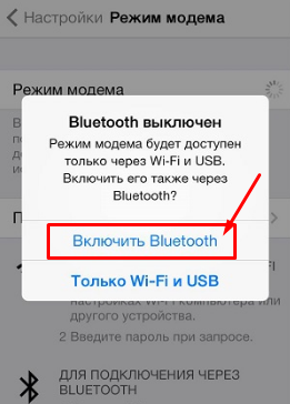 Етапи дій не відрізняються від вищевказаних, крім останнього