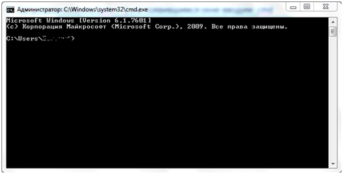 Консоль операційної системи Windows 7